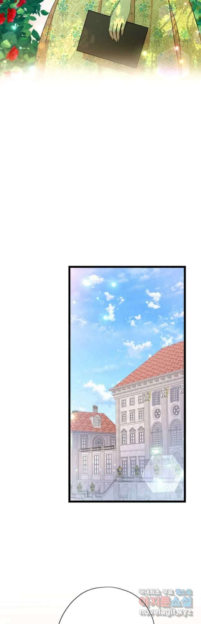 악녀인데요, 죽어도 될까요? 47화 25