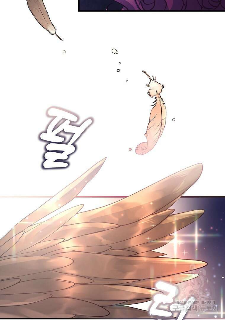 꽃에게 복종하세요 6화 11