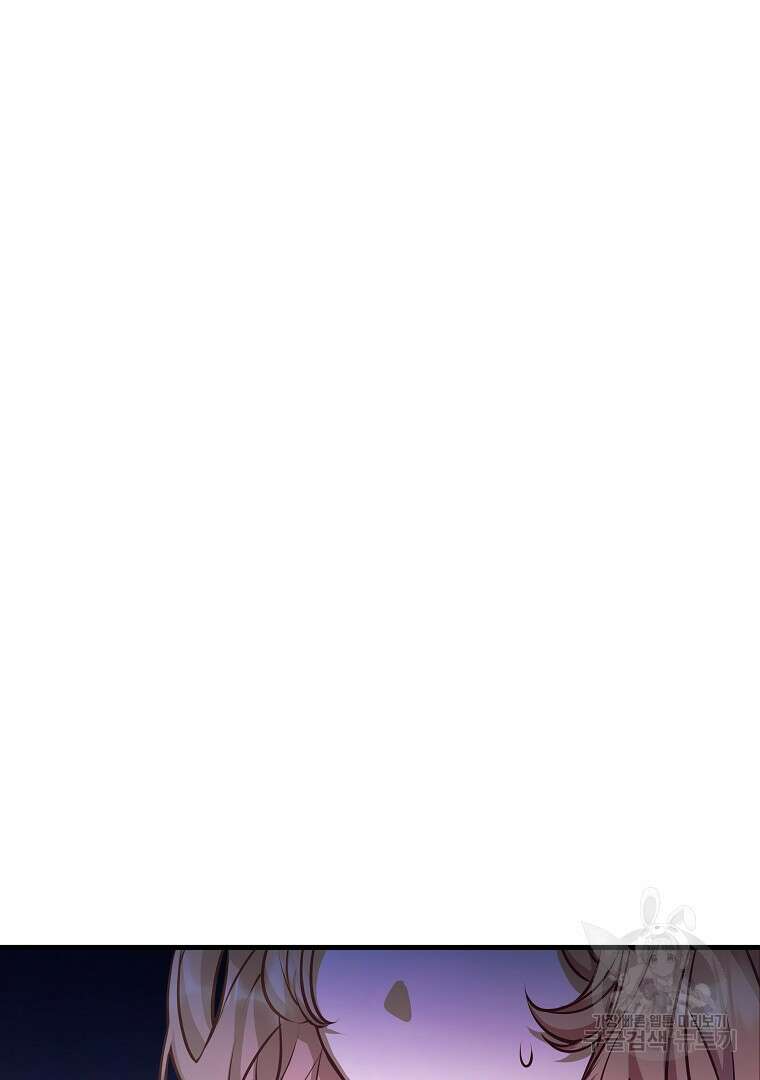 꽃에게 복종하세요 15화 14