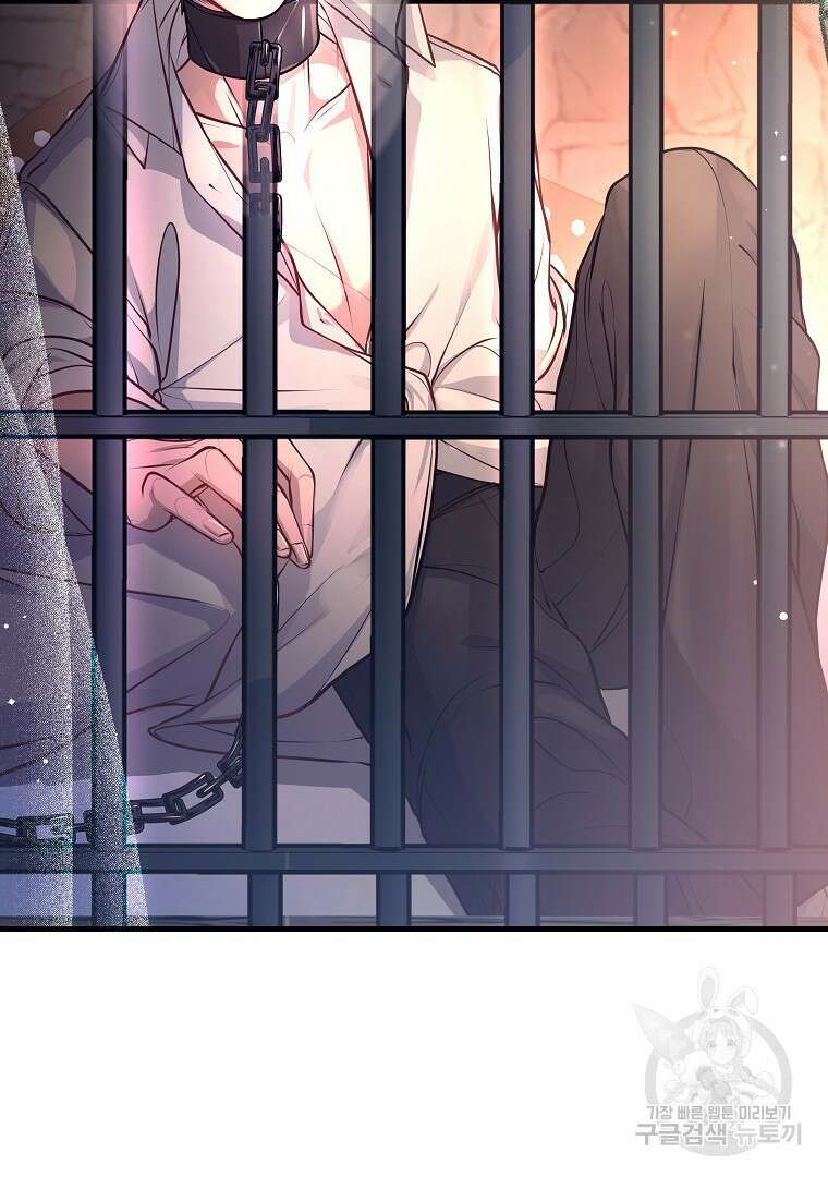 꽃에게 복종하세요 15화 18
