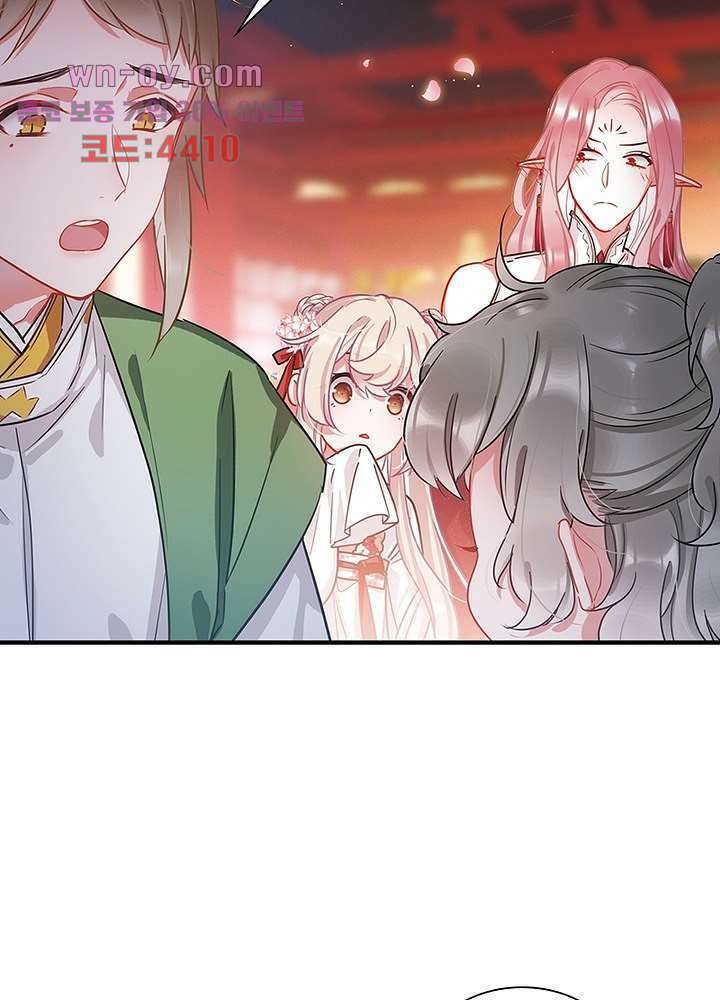검령들이 나를 너무 좋아해 15화 12