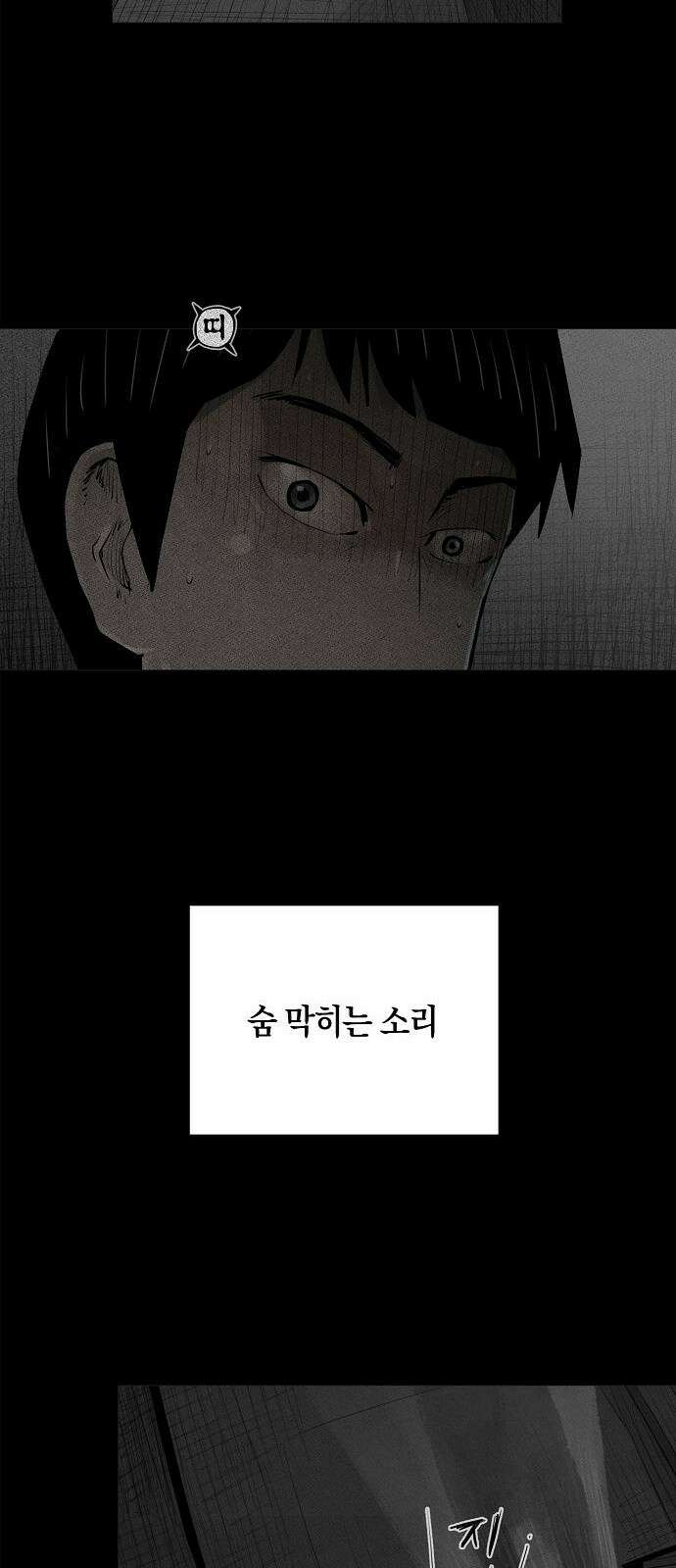 개인정보 제공에 동의하십니까? 프롤로그 2