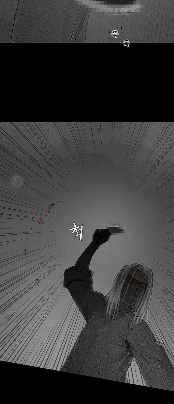 개인정보 제공에 동의하십니까? 프롤로그 17