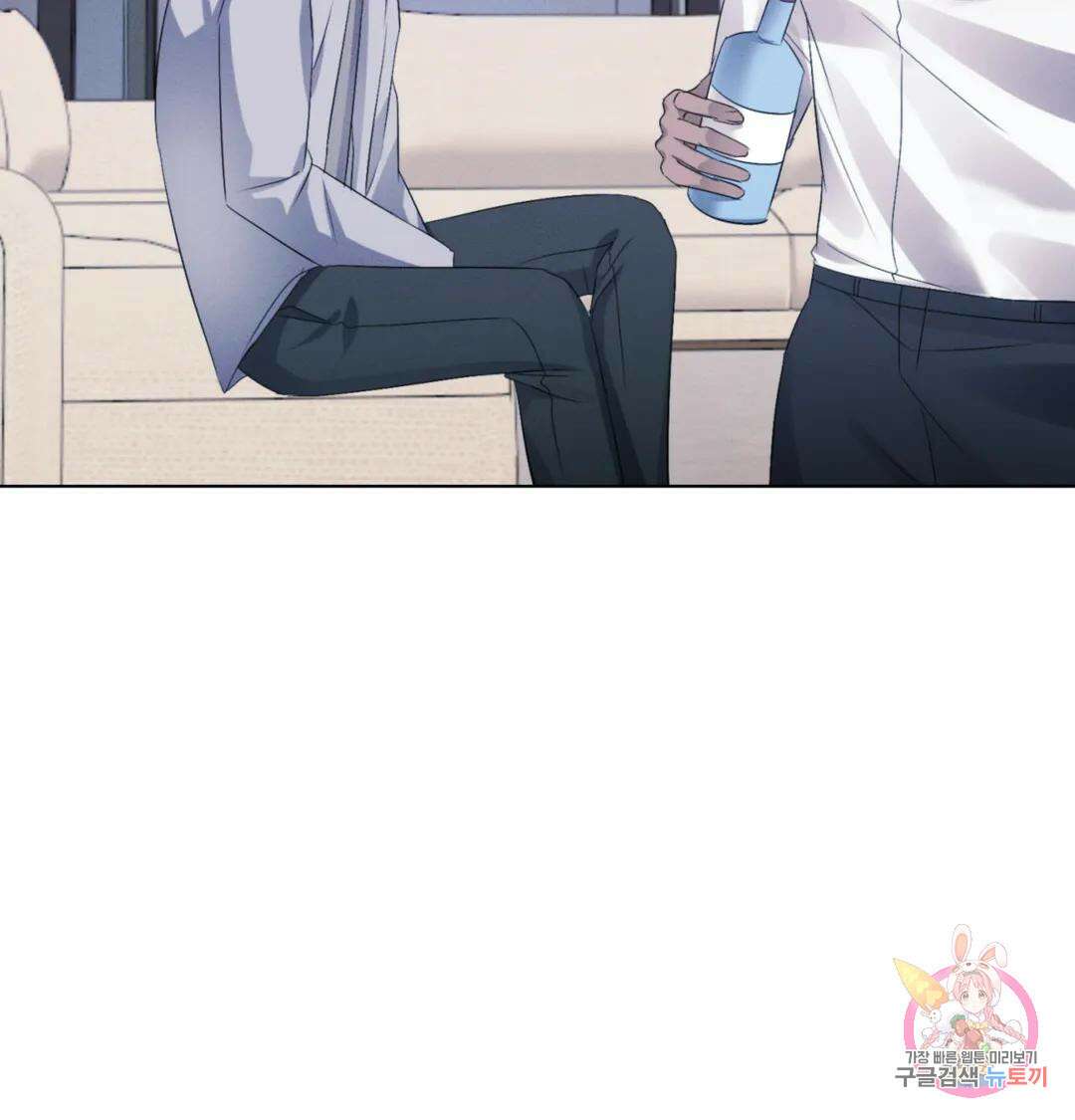 킥오프 45화 5
