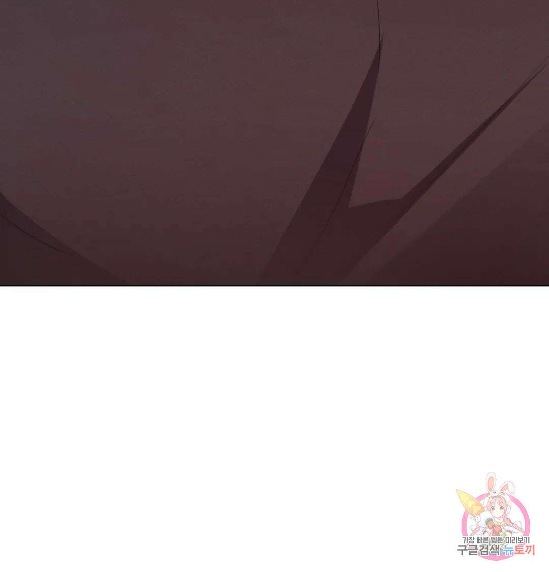 킥오프 45화 20