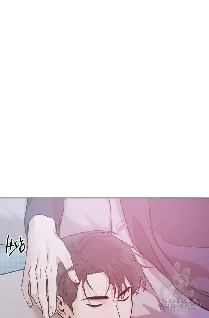 이방인(BL) 59화 5