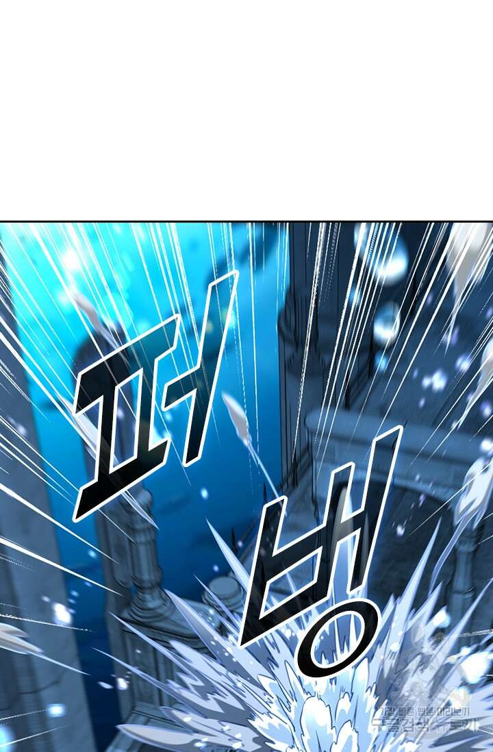 악역 플레이어는 강해지고 싶다 317화 10