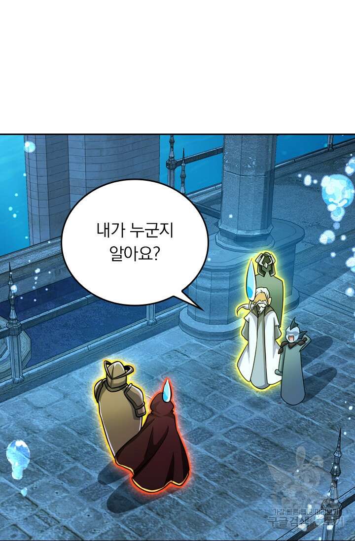 악역 플레이어는 강해지고 싶다 317화 21