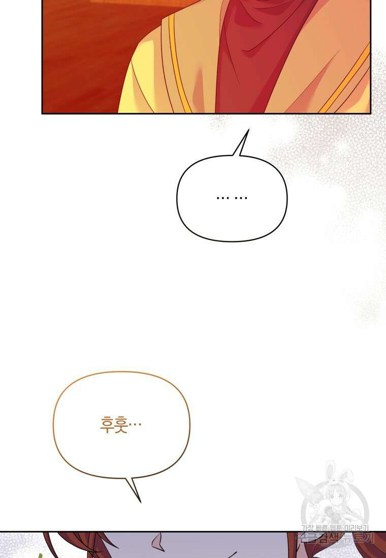 회귀한 영애는 디저트 가게를 연다 60화 5