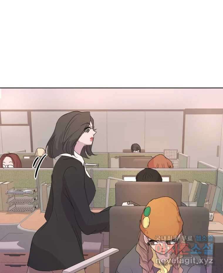 나쁜 X 20화 3