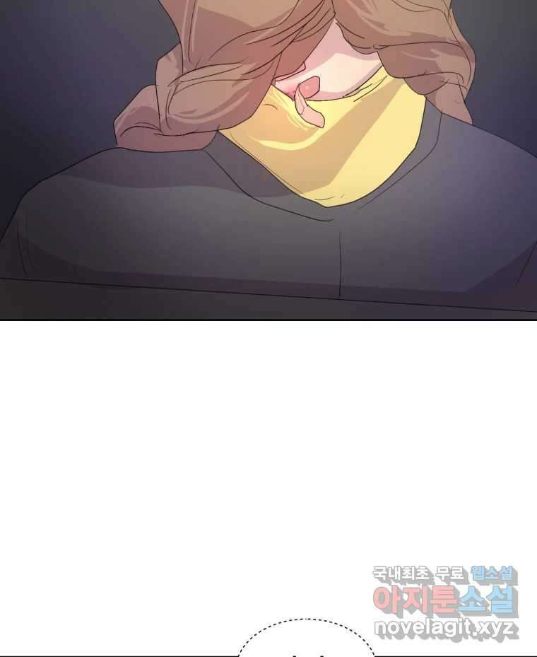 나쁜 X 20화 6
