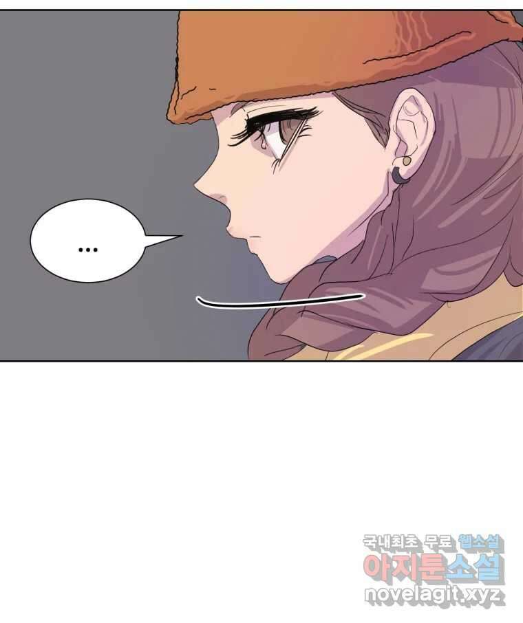 나쁜 X 20화 26