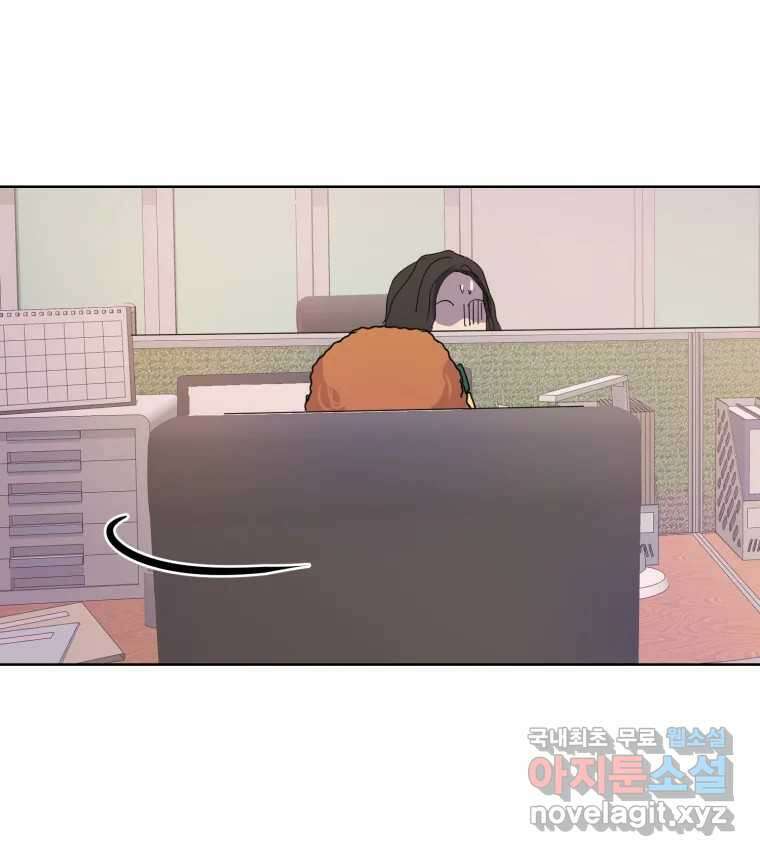 나쁜 X 20화 27