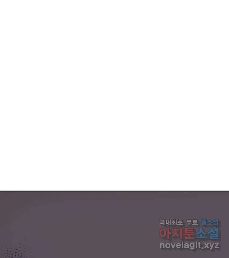 나쁜 X 20화 28