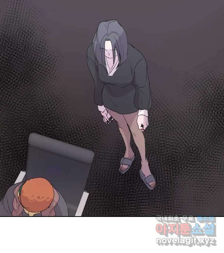 나쁜 X 20화 29