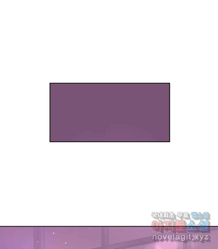 나쁜 X 20화 35