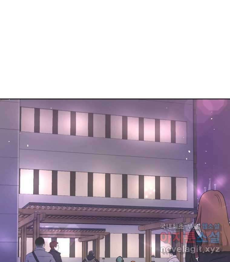 나쁜 X 20화 37