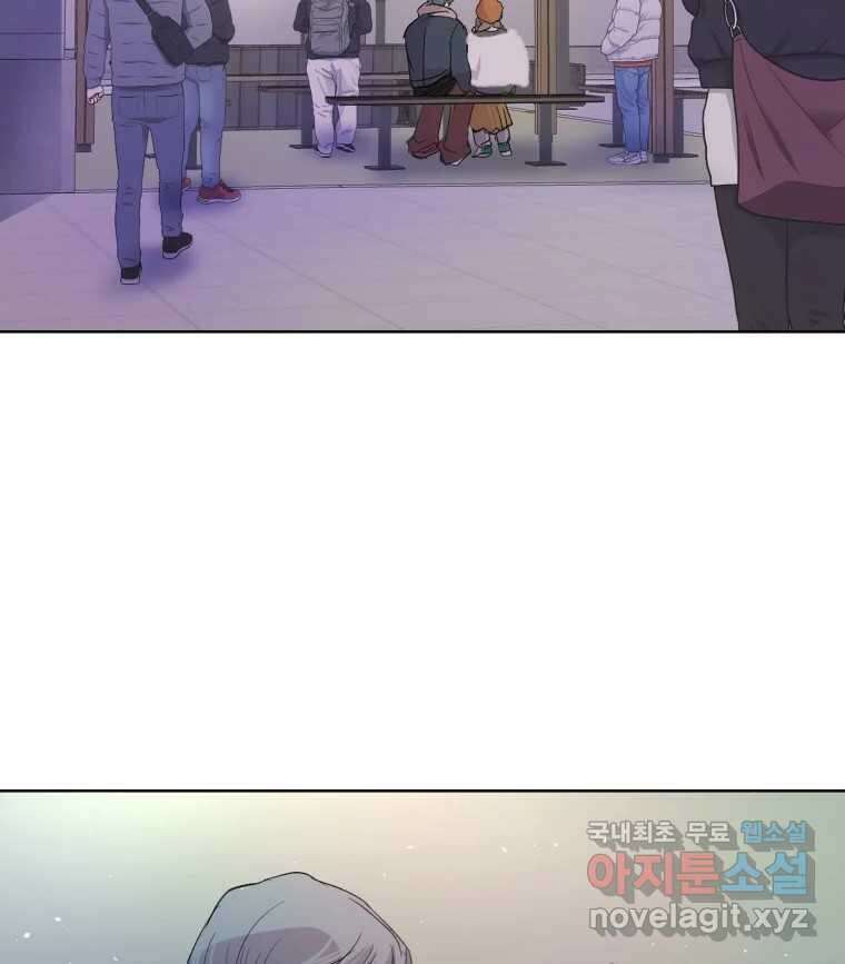 나쁜 X 20화 38