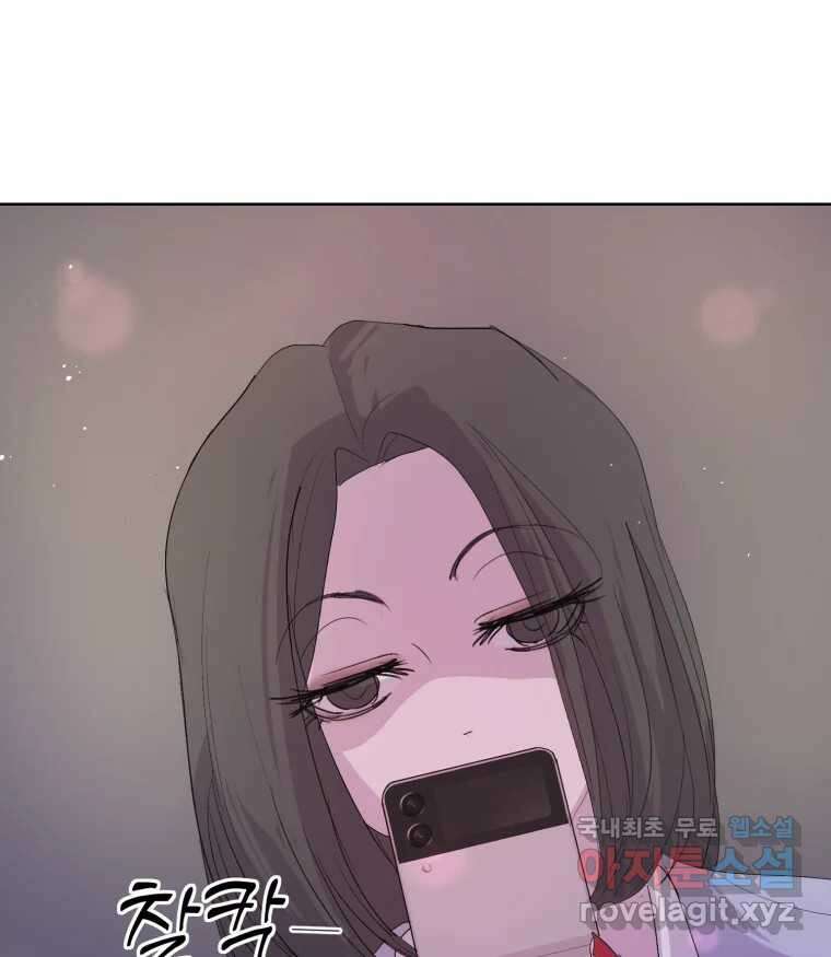 나쁜 X 20화 40