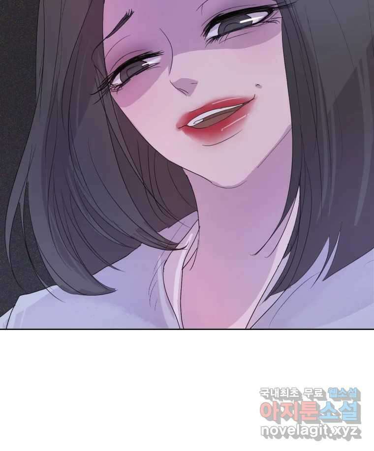 나쁜 X 20화 61