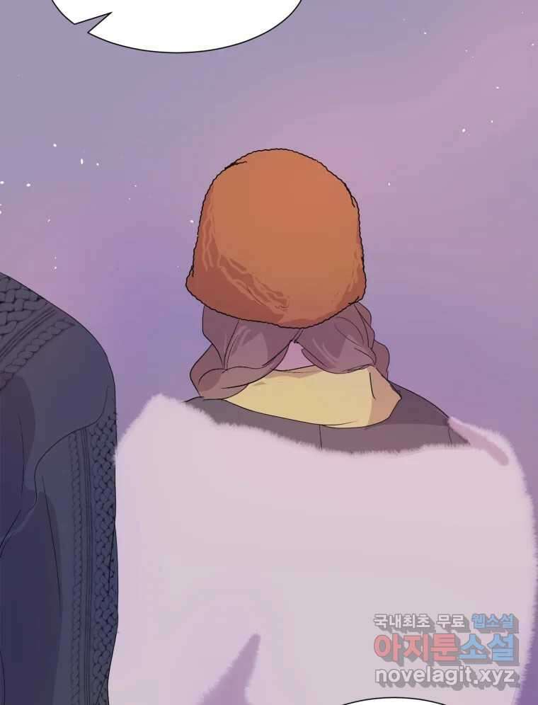 나쁜 X 20화 65