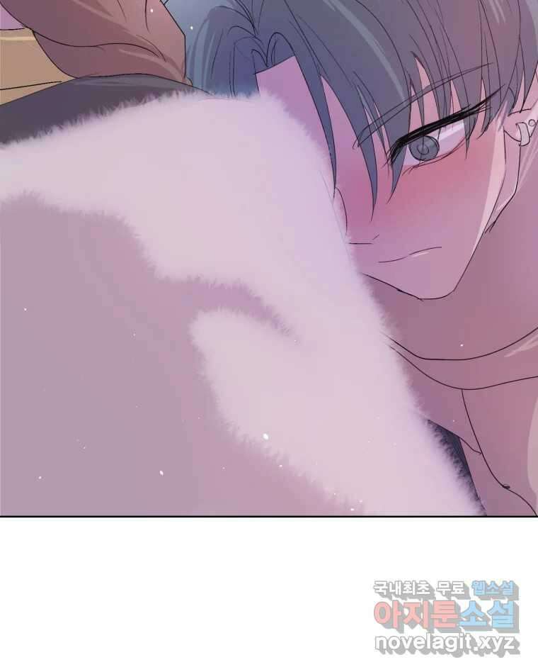 나쁜 X 20화 100