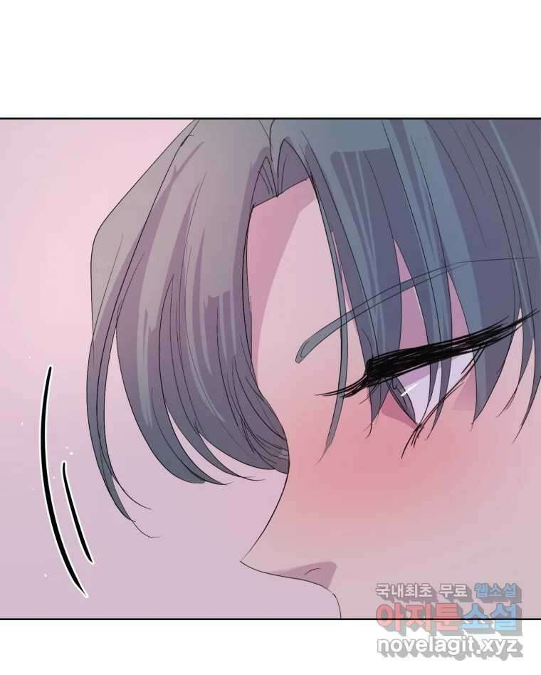나쁜 X 20화 101
