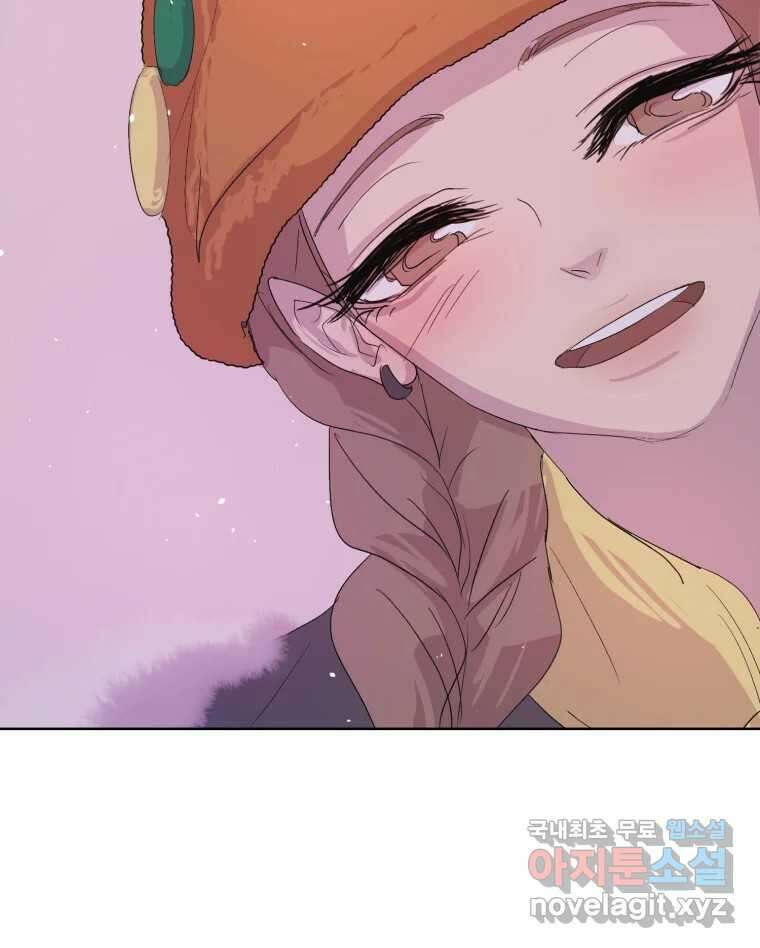 나쁜 X 20화 108