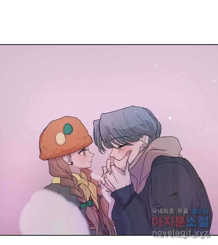 나쁜 X 20화 110