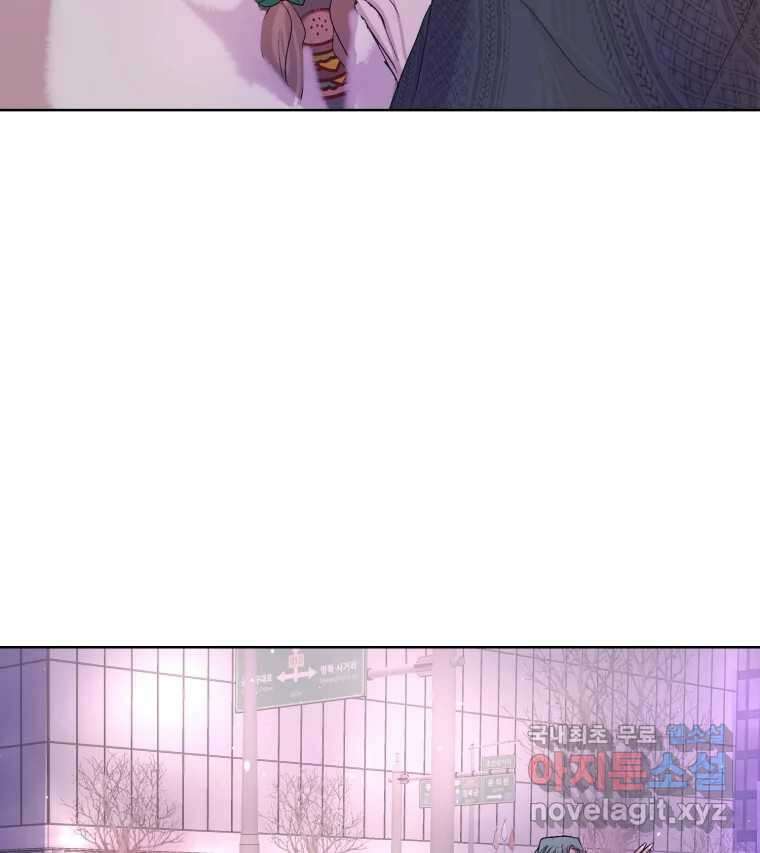 나쁜 X 20화 112