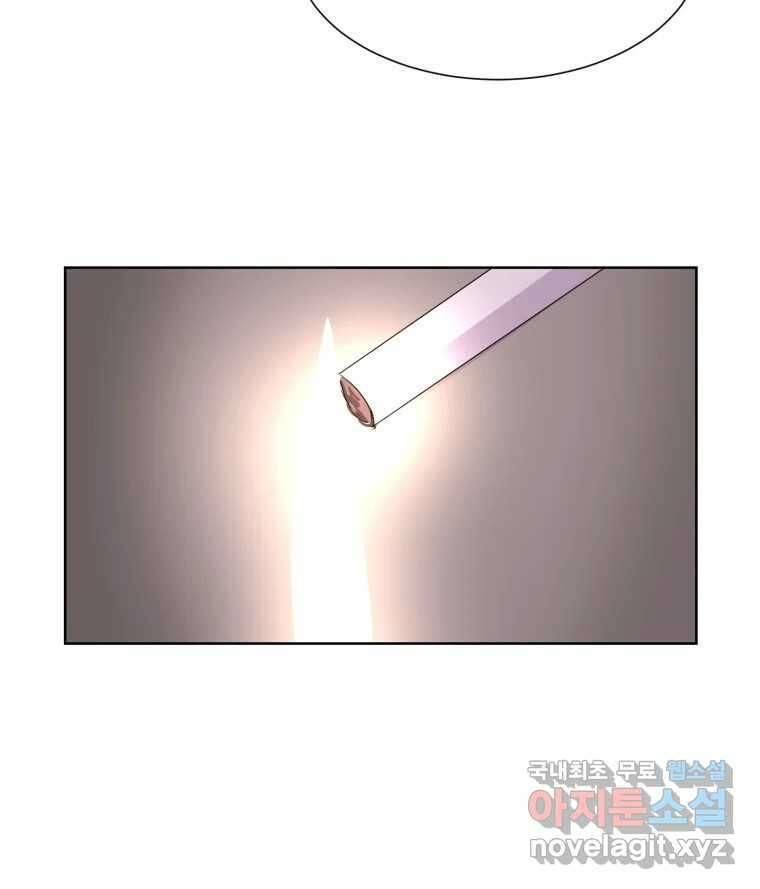 나쁜 X 20화 117