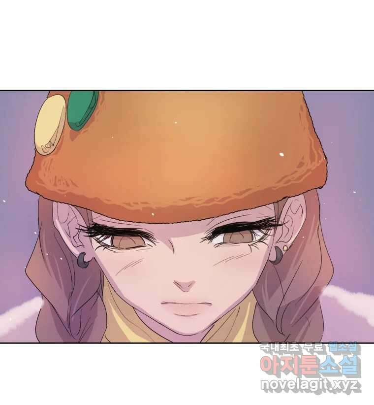 나쁜 X 20화 131