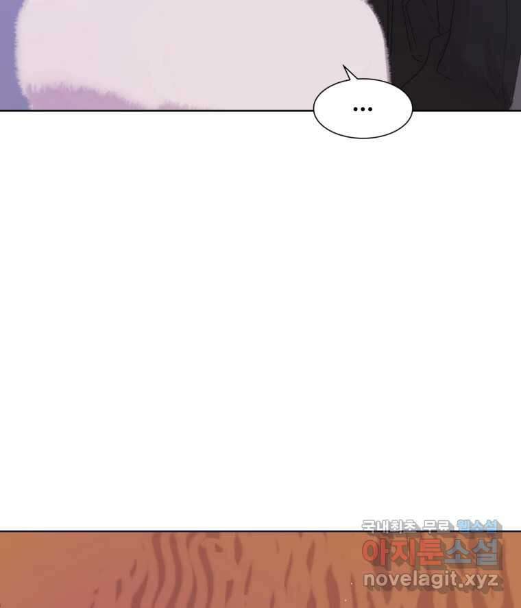 나쁜 X 20화 135