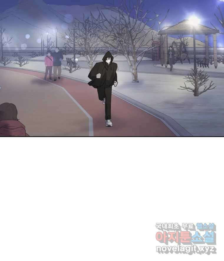 나쁜 X 20화 139
