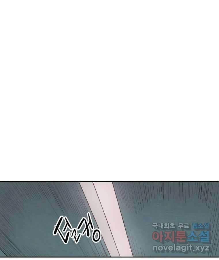 타락도시 38화 통증 (2) 63