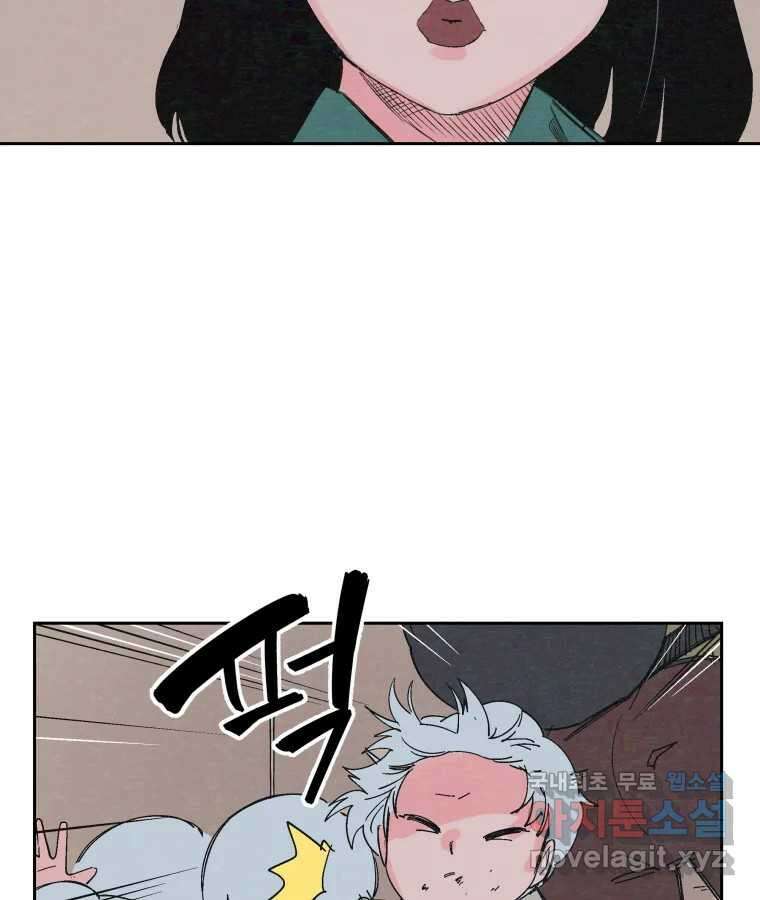 타락도시 38화 통증 (2) 81
