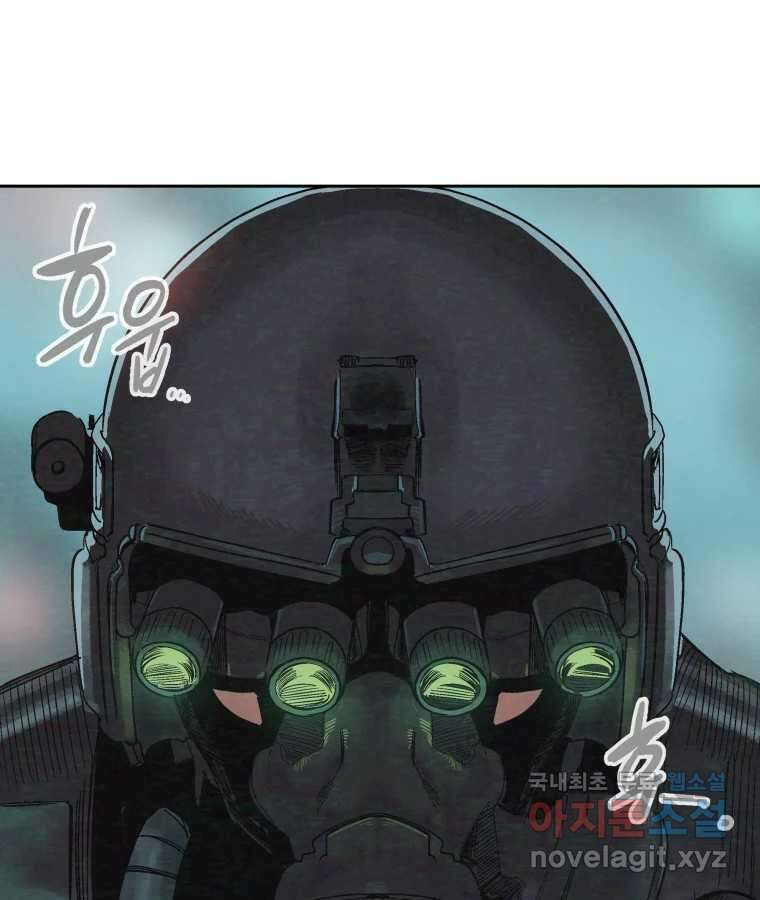 타락도시 38화 통증 (2) 89