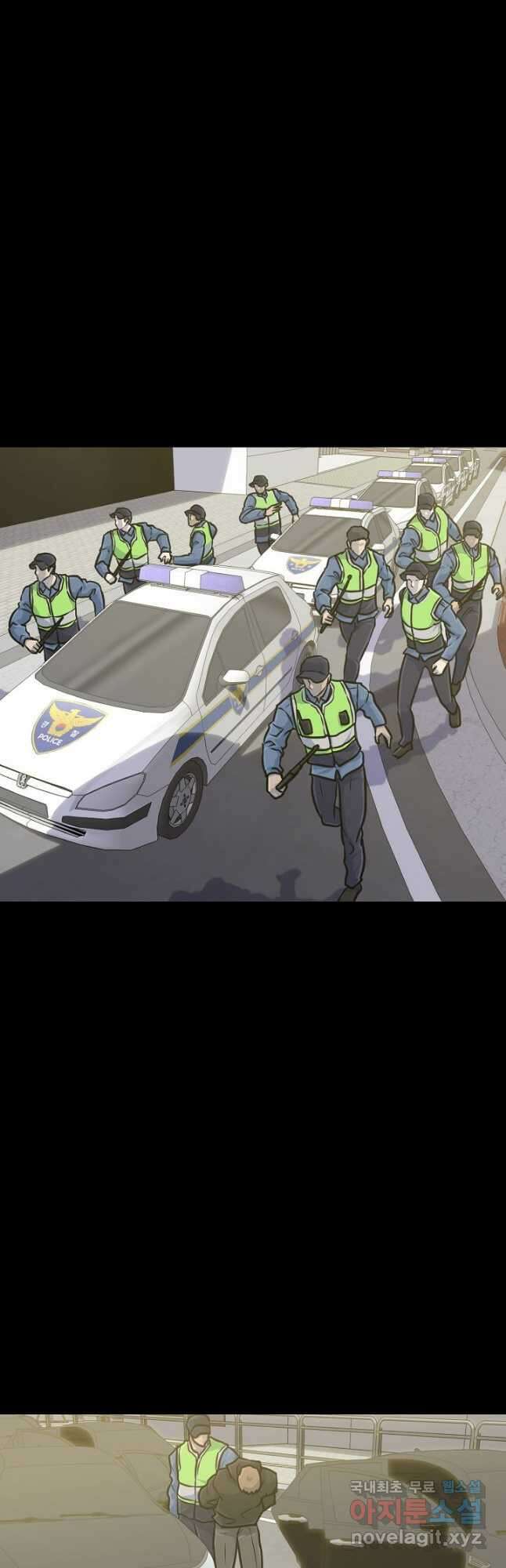 트리거 시즌3 39화 25