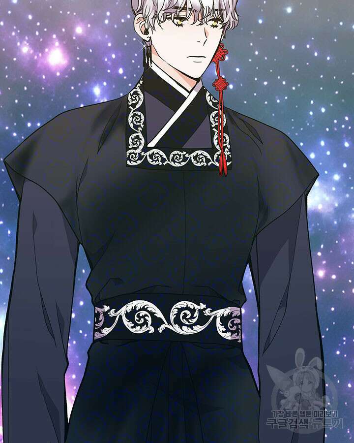 달 아래에서 만나다 39화 7