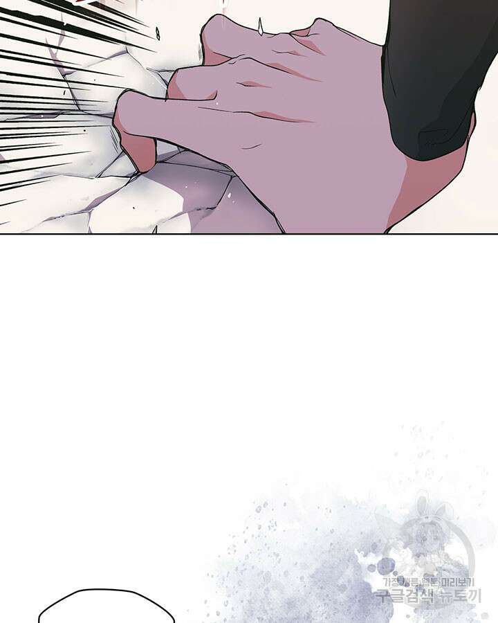 달 아래에서 만나다 40화 3
