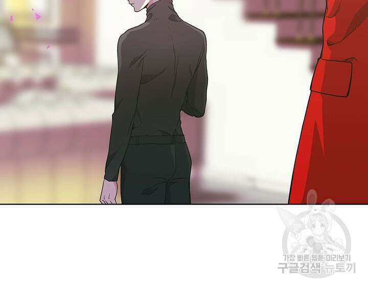 달 아래에서 만나다 40화 11