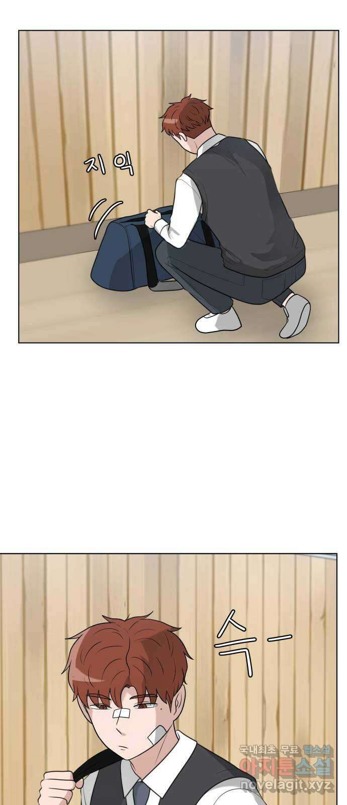 빅맨 133화 6