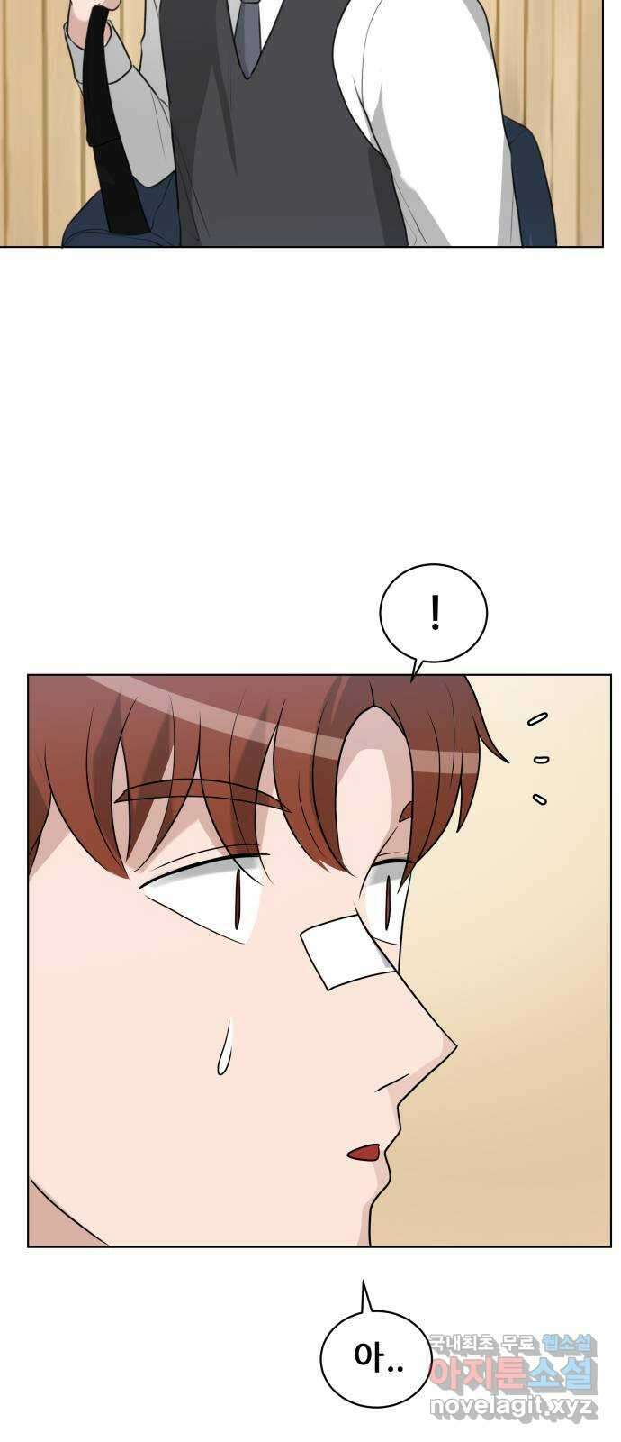 빅맨 133화 7