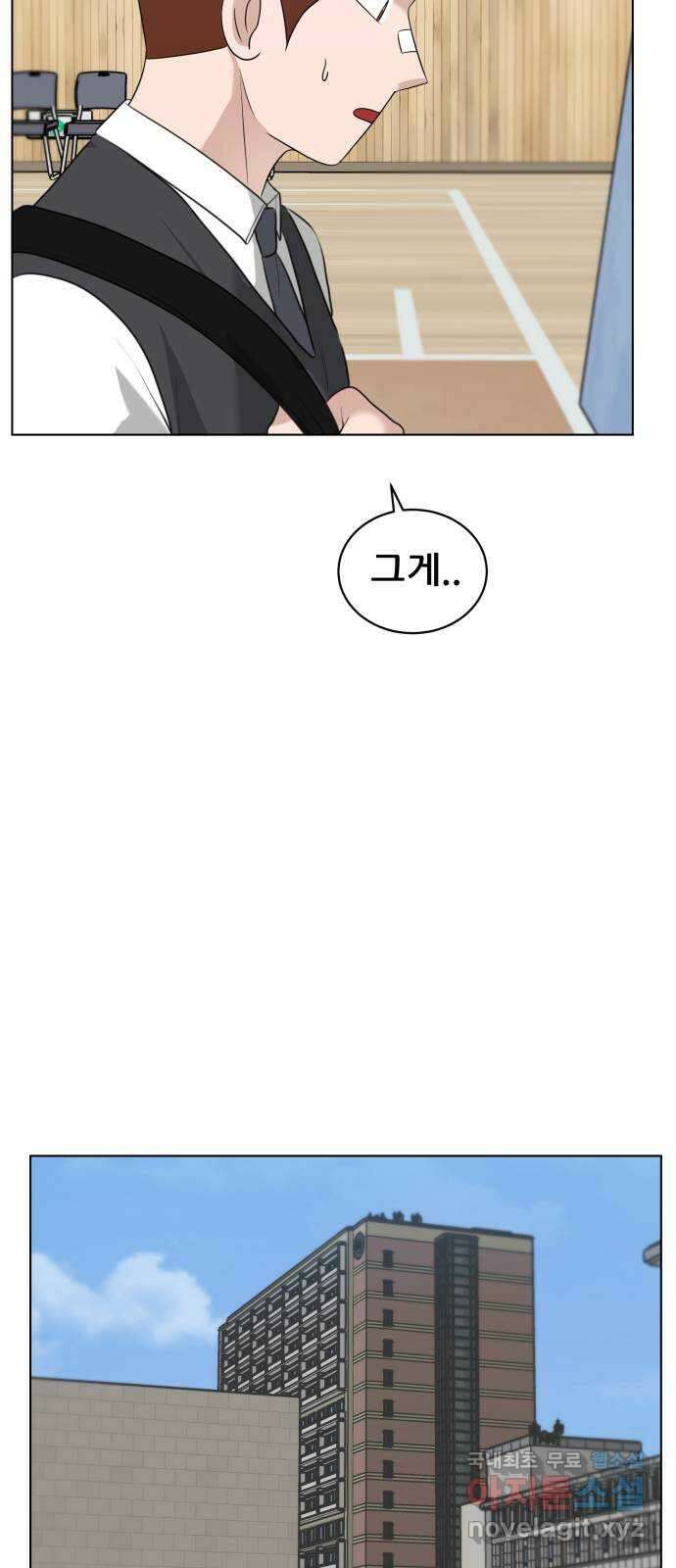 빅맨 133화 12