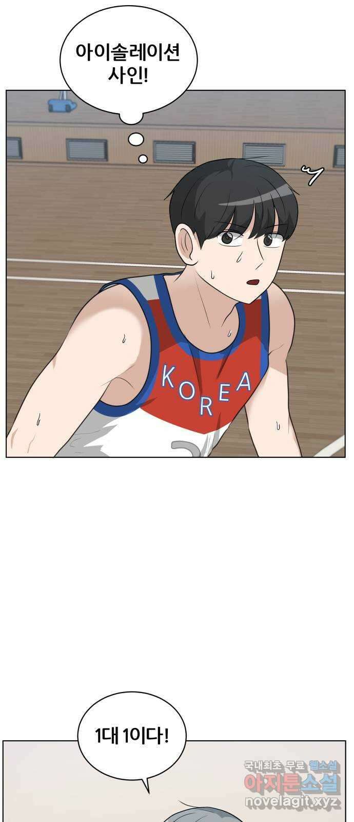 빅맨 133화 48