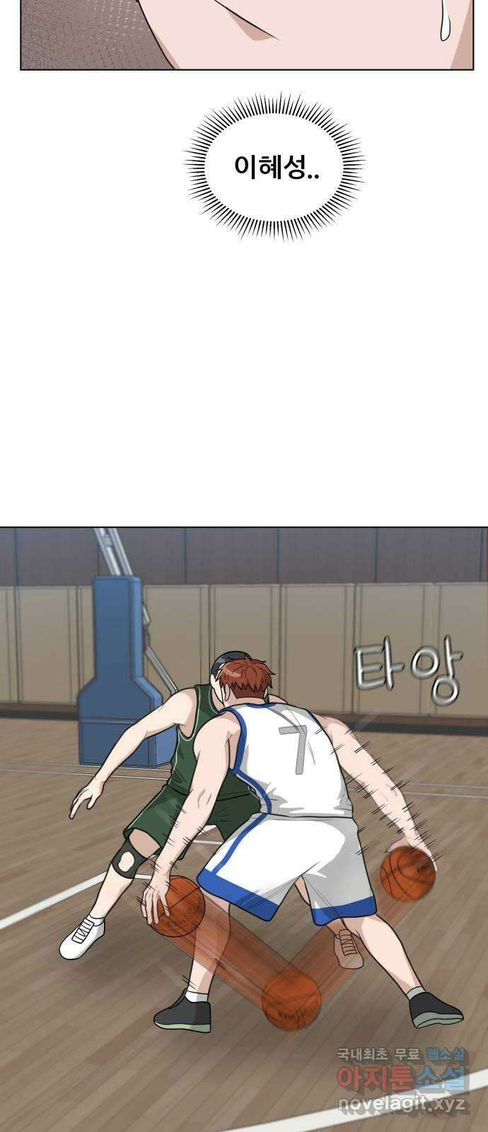 빅맨 133화 51