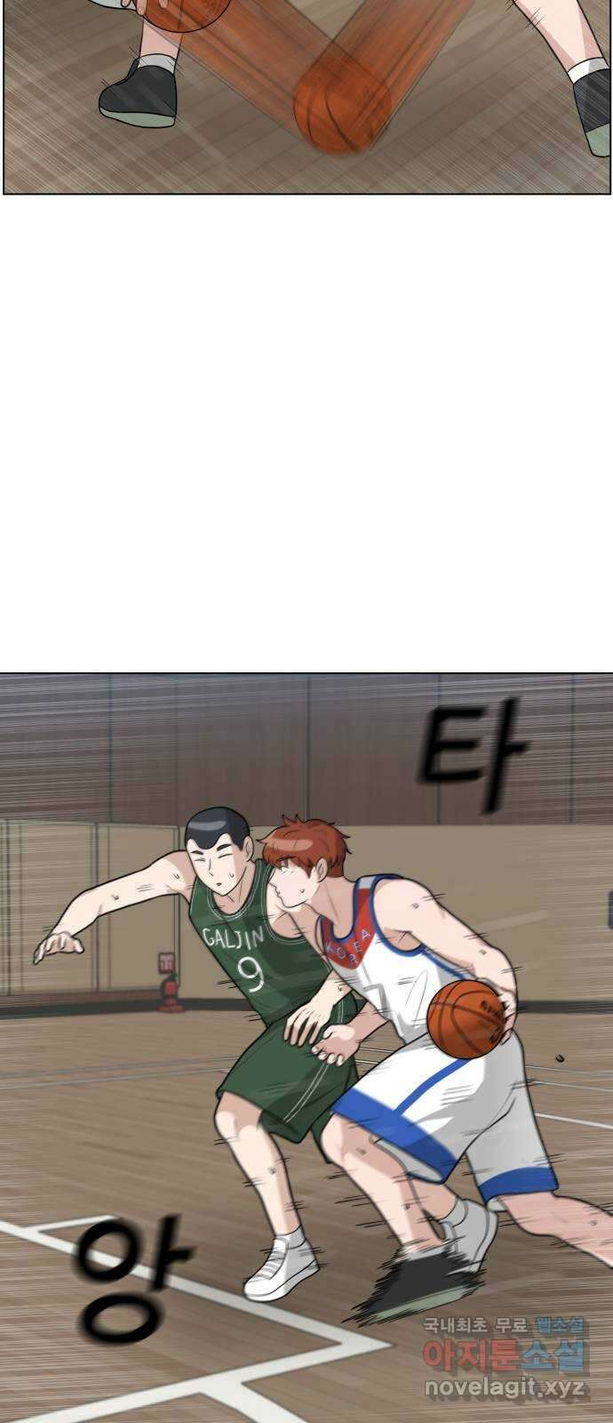 빅맨 133화 53