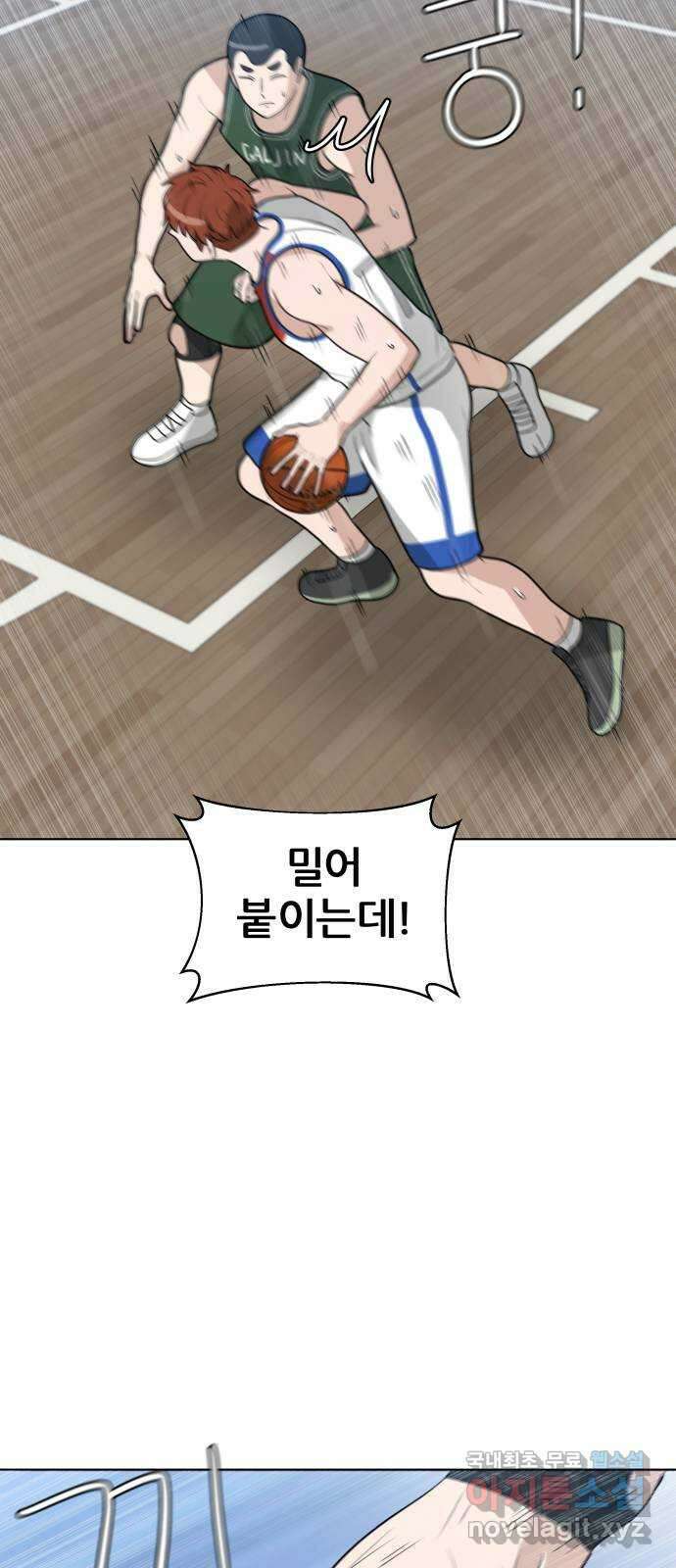 빅맨 133화 57