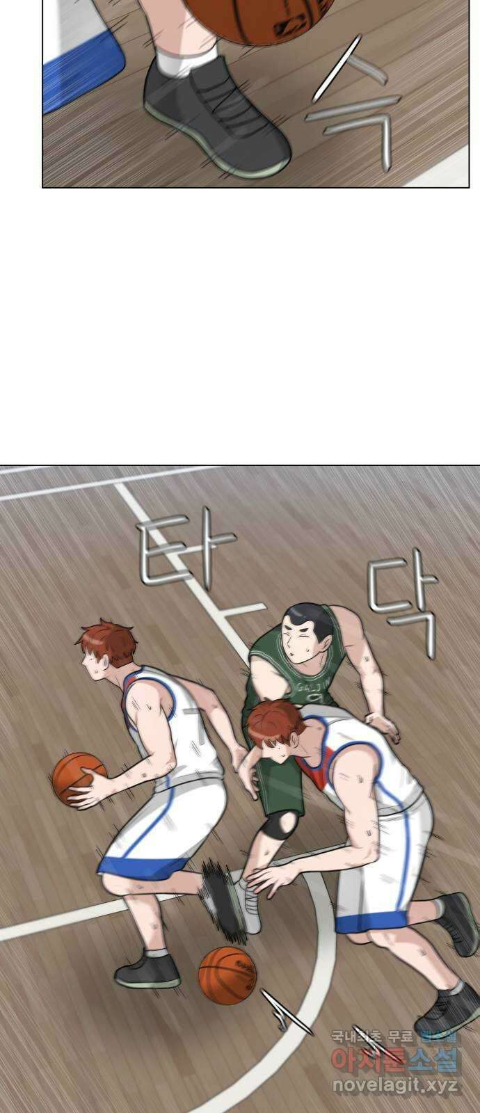 빅맨 133화 60