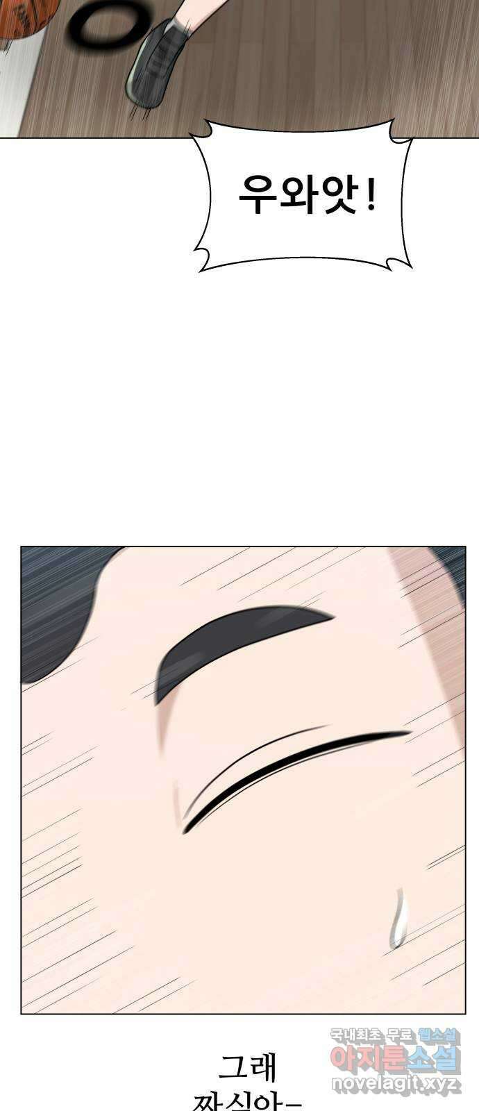 빅맨 133화 64